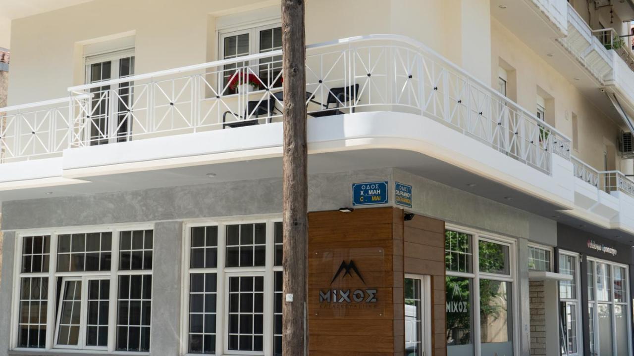 Apartamento L'Olivier House Kalambaka Exterior foto